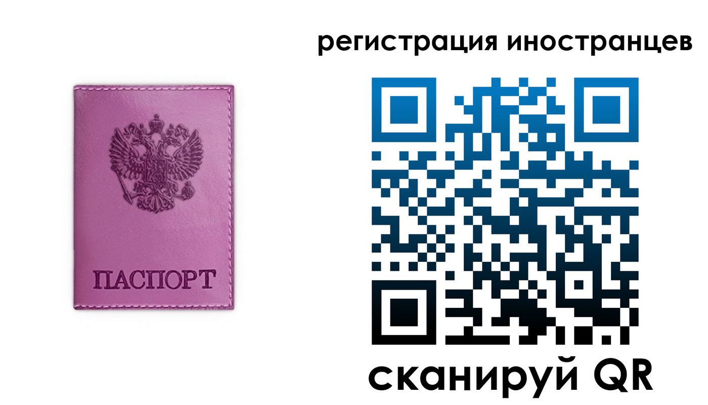 прописка для школы в Заволжье