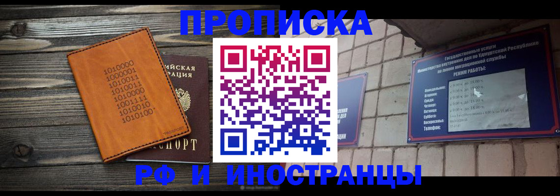 найти адрес прописки в Заволжье