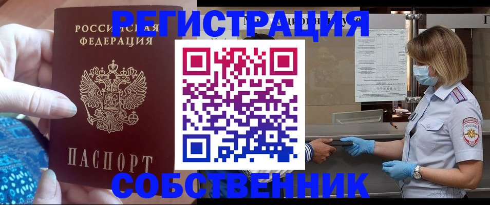 форма 3 в Заволжье